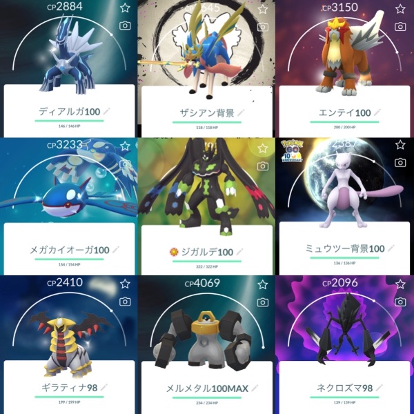 ポケモンGO ポケモンgo引退アカウント！色違いレックウザいるよ