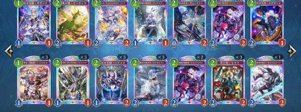 シャドバ 引退 MASTERランク レジェ多数 カードコンプ シャドウバース ワールズビヨンド（シャドバWB） ランクMaster