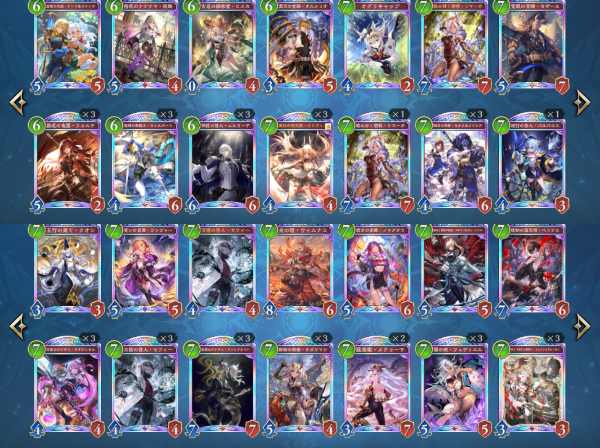 シャドウバース ワールズビヨンド（シャドバWB） ランクMaster