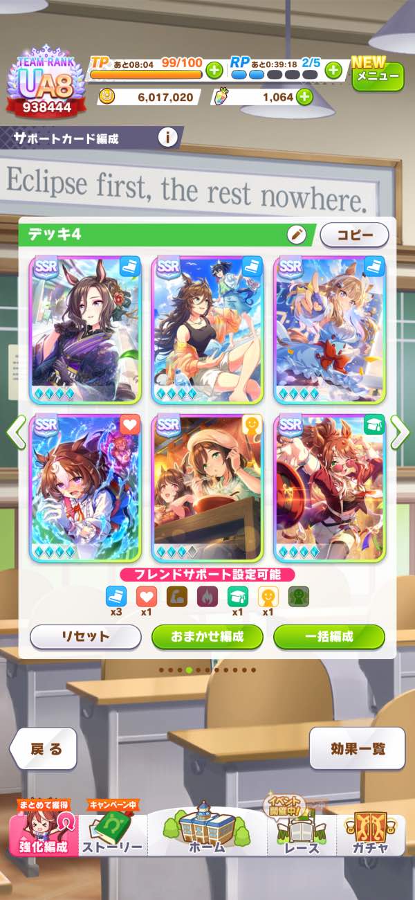 ウマ娘 ウマ娘引退垢｜マツブシマーケット