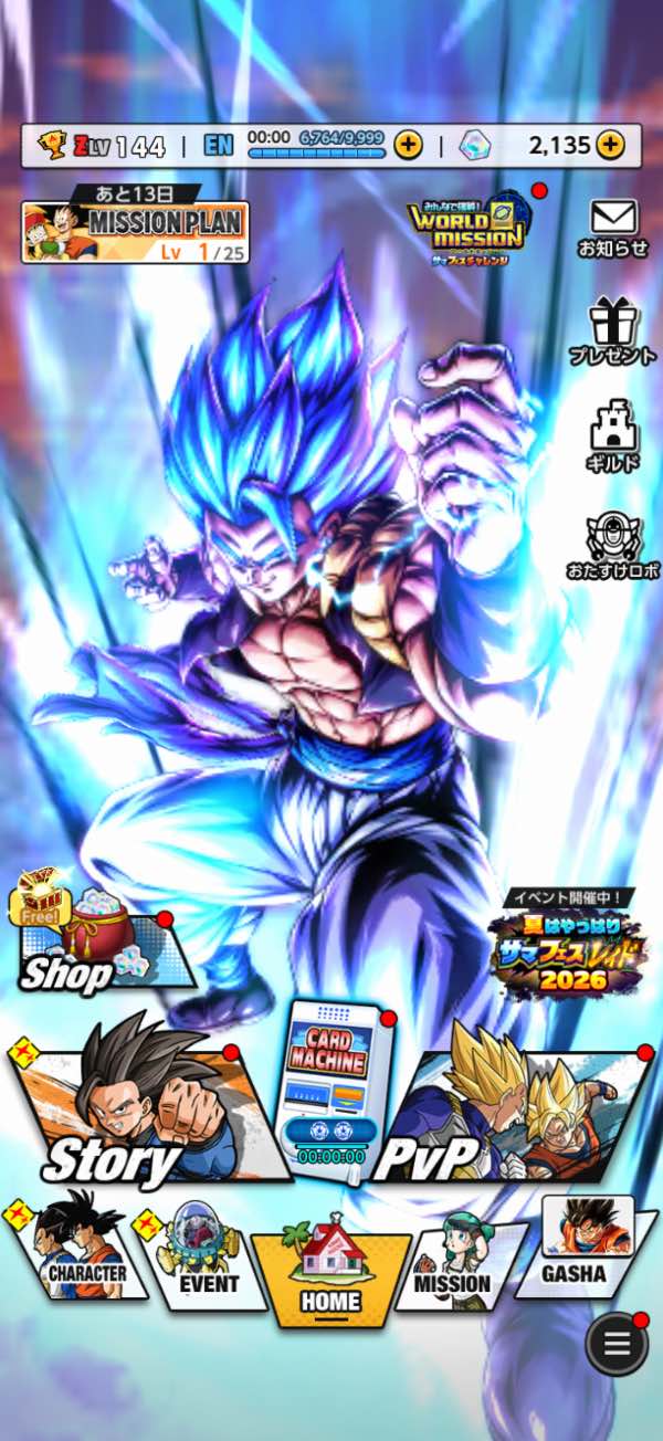 ドラゴンボールレジェンズ UL16体！元気玉悟空所持！ほとんど完凸