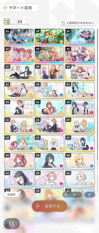 学園アイドルマスター（学マス） Plv18 星南3種(ガラクタ・STEP3・CM