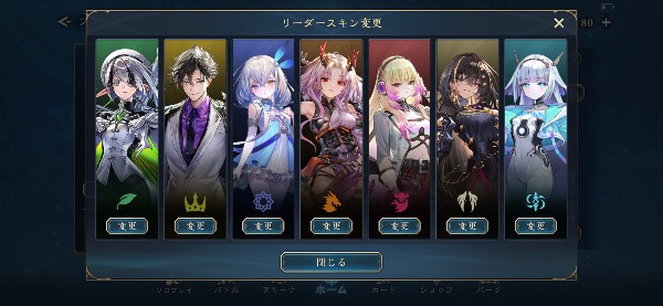 シャドウバース ワールズビヨンド（シャドバWB） 引退垢｜マツブシ