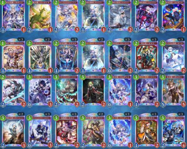 シャドウバース ワールズビヨンド（シャドバWB） ランクMaster