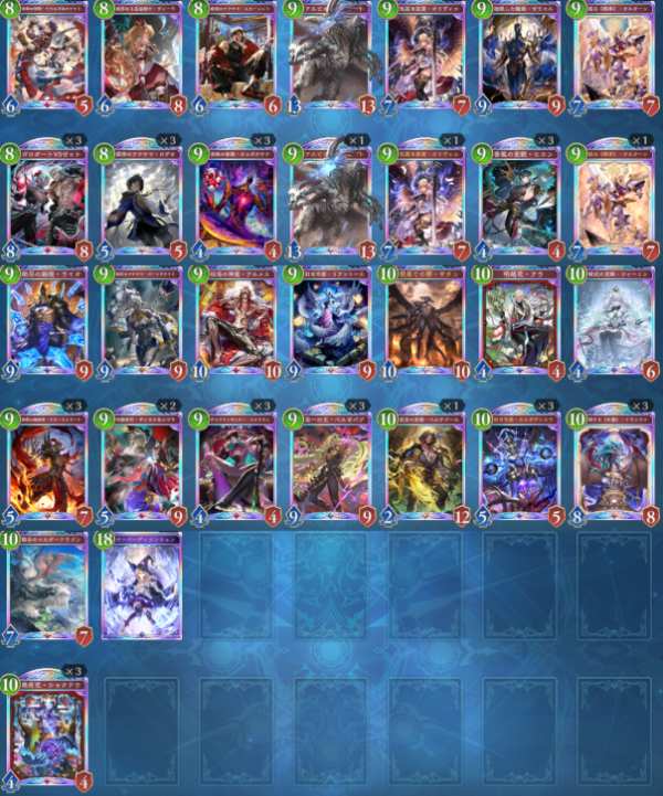 シャドウバース ワールズビヨンド（シャドバWB） ランクMaster