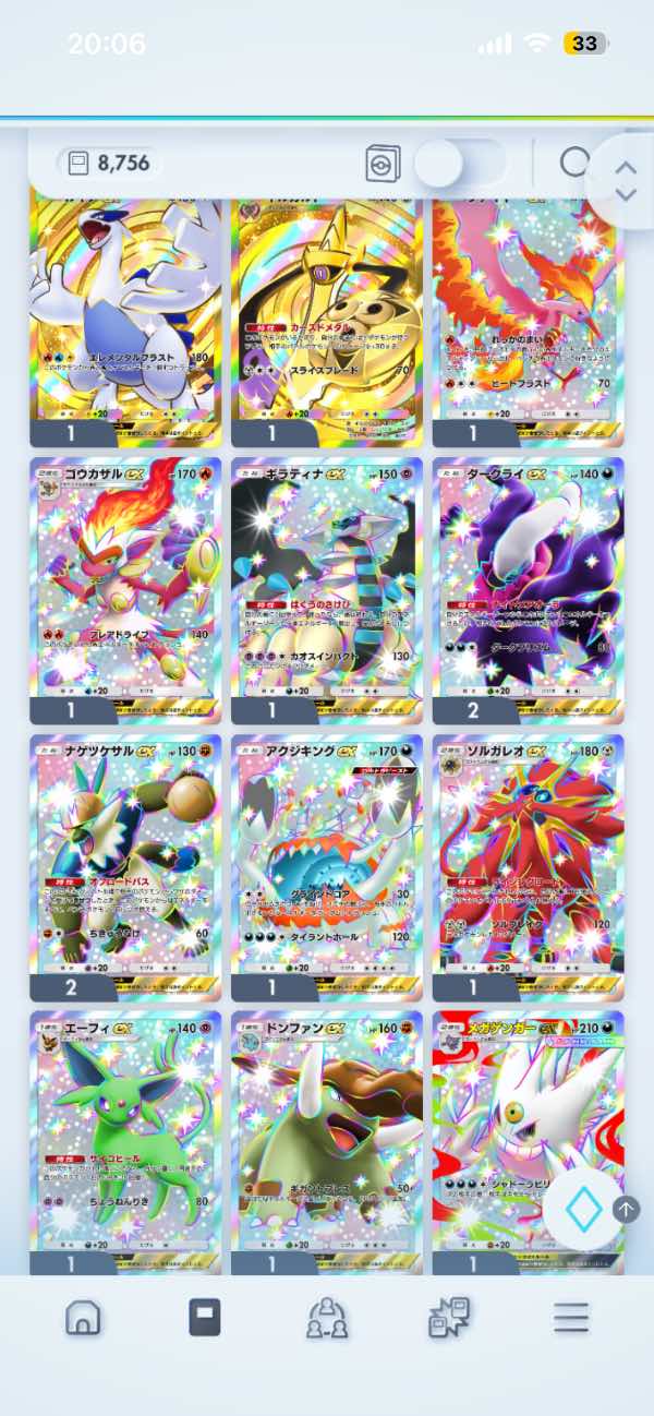 ポケモントレーディングカードゲームポケット（ポケポケ） デッキ複数