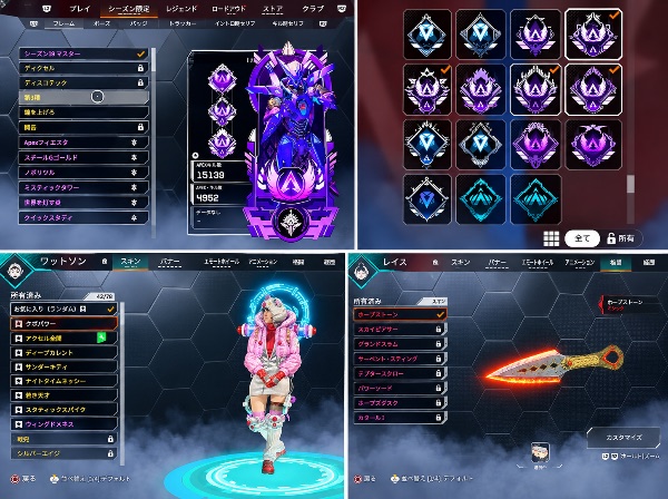 エーペックスレジェンズ(Apex Legends) 引退垢 スパレジェ3つ