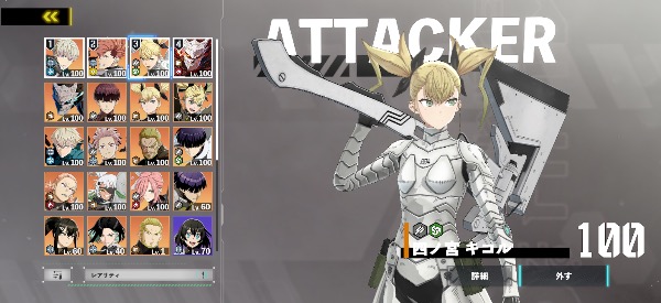 怪獣8号 THE GAME（怪獣8号ゲーム） 結構強め！引退垢｜マツブシ
