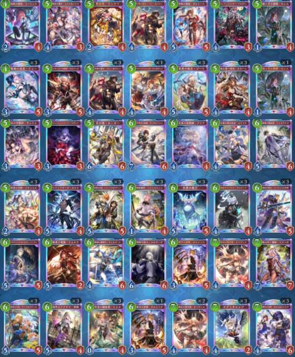 シャドバ 引退 MASTERランク レジェ多数 カードコンプ シャドウバース ワールズビヨンド（シャドバWB） ランクMaster