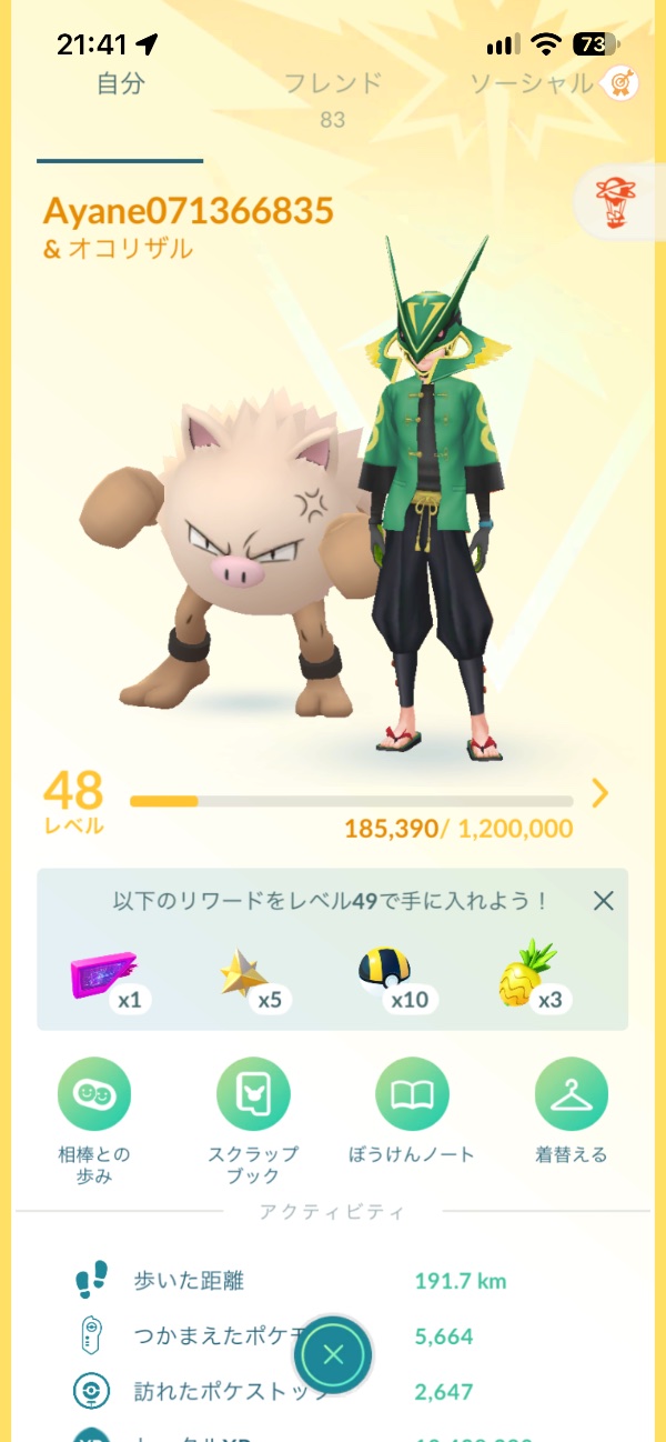ポケモンGO TL42伝説個体値100!伝説幻616体!コイン11193枚!色違い158体