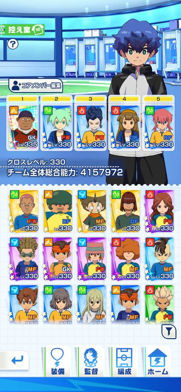 イナイレまとめ売り イナズマイレブン クロス（イナイレクロス） 【引退垢格安】総合力415