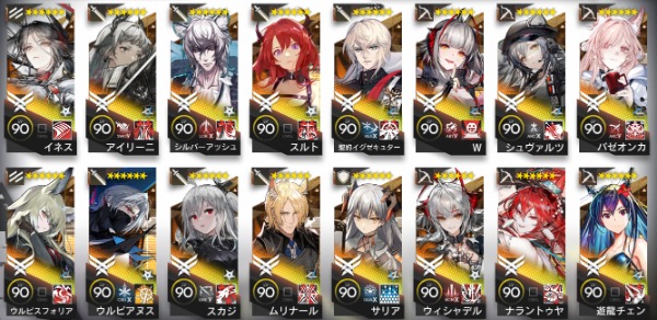 アークナイツ アークナイツ引退垢｜マツブシマーケット