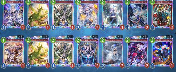 シャドウバース ワールズビヨンド（シャドバWB） ランクMaster