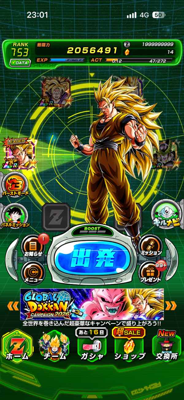 ドッカンバトル GT悟空、8周年両方収録｜マツブシマーケット
