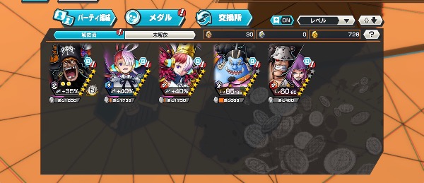 バウンティラッシュのアカウント販売・RMT｜垢・データ売買なら