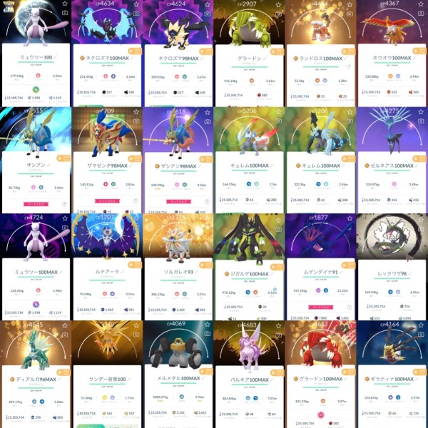 ポケモンGO TL76COPENミュウツ&カイオーガ100!伝説幻1611体!レジェンド