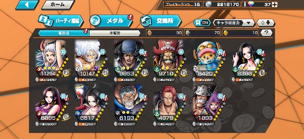 バウンティラッシュのアカウント販売・RMT｜垢・データ売買なら