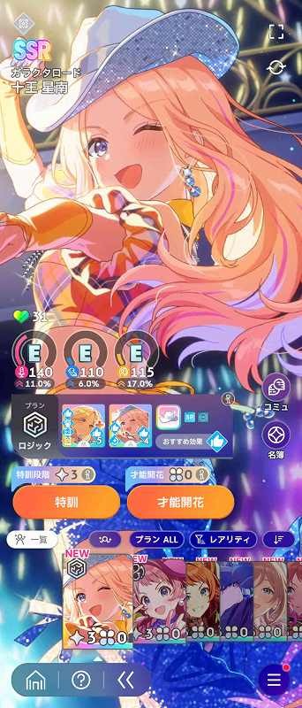 学園アイドルマスター（学マス） SSR5種 Plv20 紫雲清夏(水着) 有村
