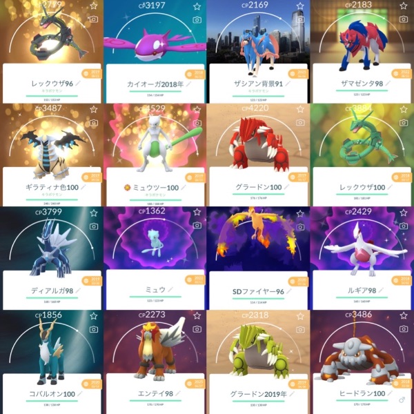 ポケモンGO 2016年古参TL75•Nポーズ•グーリン•カミツレ•コルニポーズ