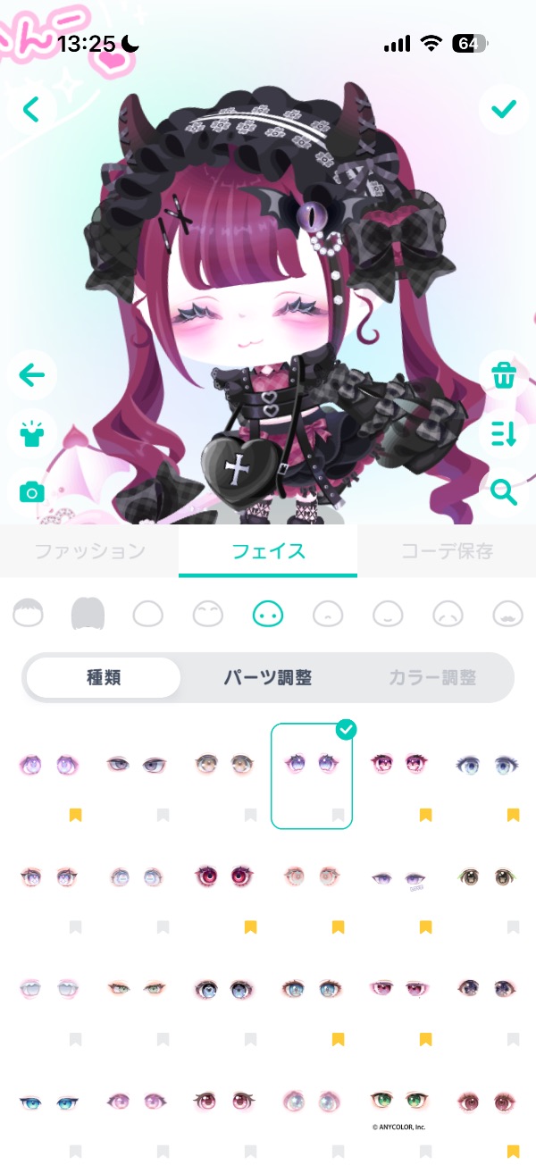 ピグパのアカウント販売・RMT｜垢・データ売買ならマツブシマーケット