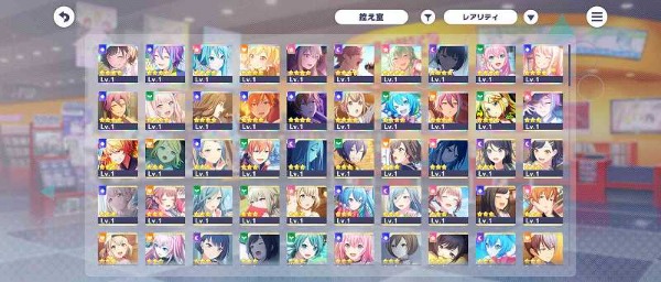 プロセカ(プロジェクトセカイ) クリスタル185000星4、15体｜マツブシ