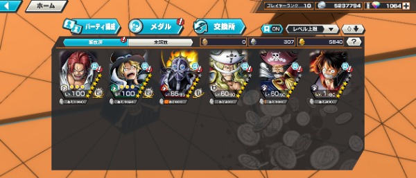 ワンピース バウンティラッシュ 超フェス4ダイヤ1065金欠片5840