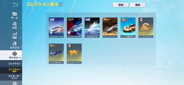 荒野行動 急いでます！値下げ可能 殿堂14種類アカウント｜マツブシ
