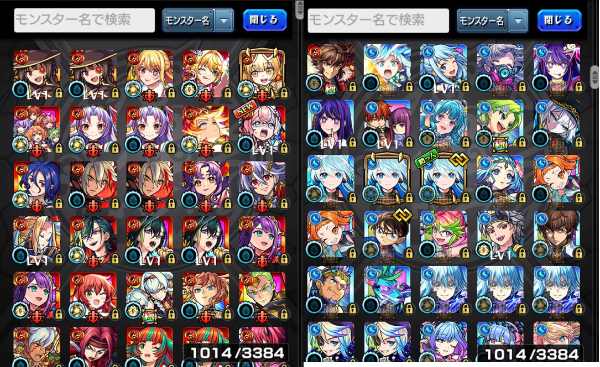 モンスターストライク 貴重な9桁ID❗️モンスト引退アカウント