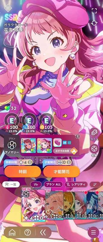学園アイドルマスター（学マス） 姫崎莉波(温泉) 姫崎莉波(L.U.V