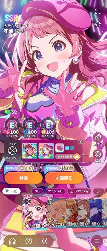 学園アイドルマスター（学マス） 紫雲 清夏 推しのかたに｜マツブシ