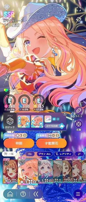 学園アイドルマスター（学マス） SSR5種 Plv20 紫雲清夏(水着) 有村