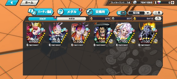 バウンティラッシュのアカウント販売・RMT｜垢・データ売買なら